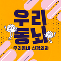wooribrain.png