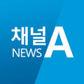 channelA-news.jpg