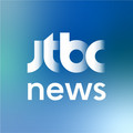 jtbc_news.jpg
