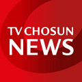 tvchosunnews.jpg